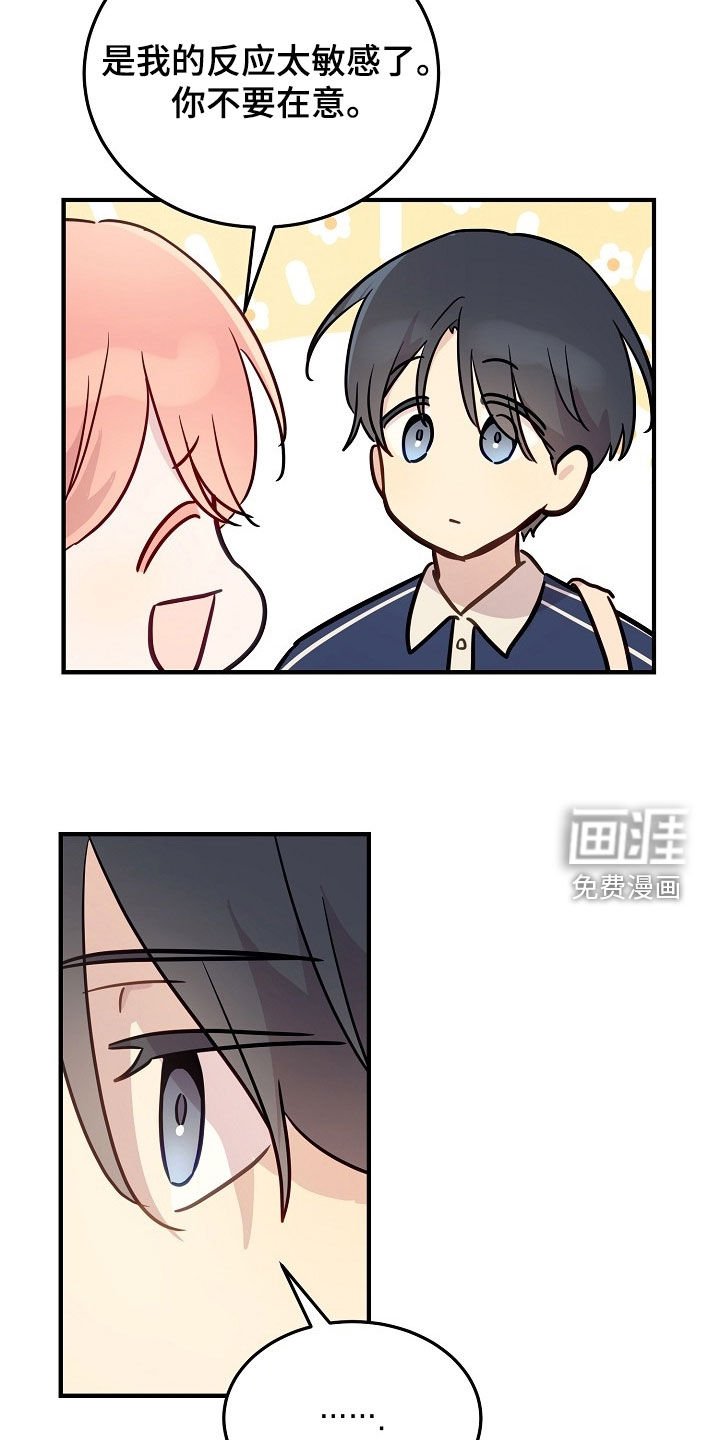 第42章：离开这个家