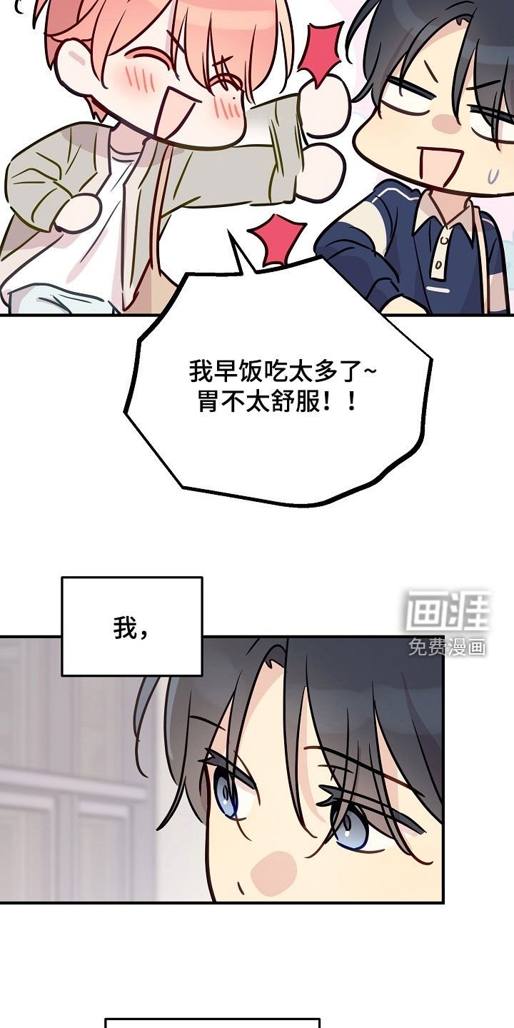 第42章：离开这个家