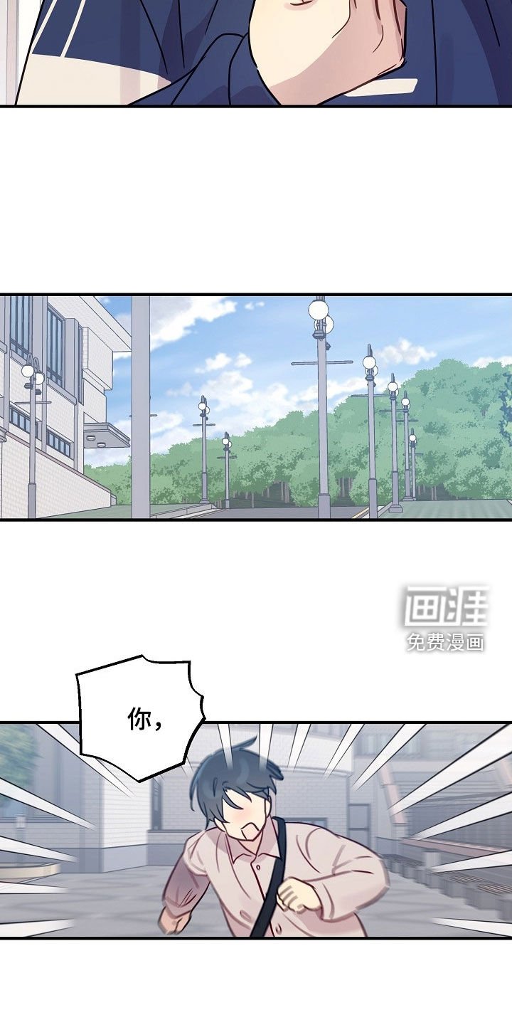 第42章：离开这个家