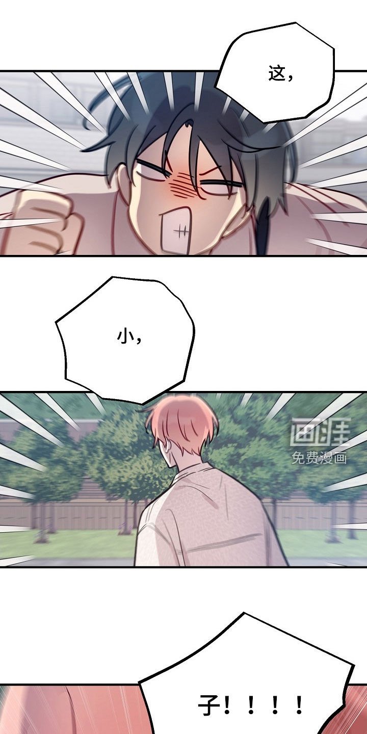 第42章：离开这个家