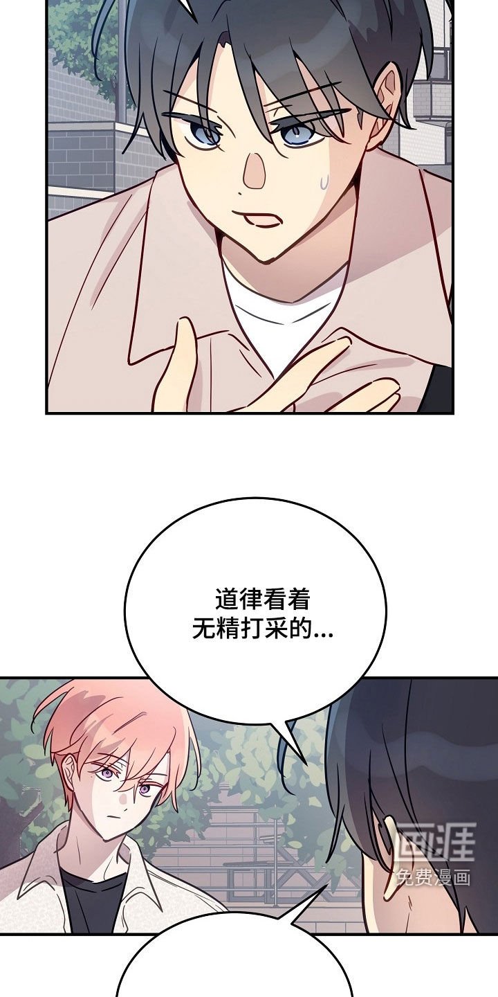 第42章：离开这个家