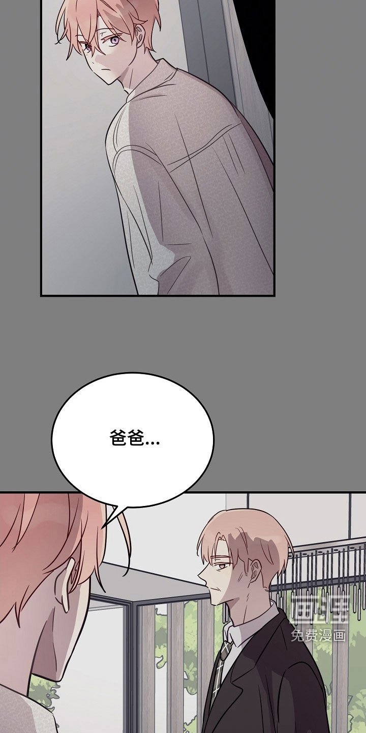 第42章：离开这个家