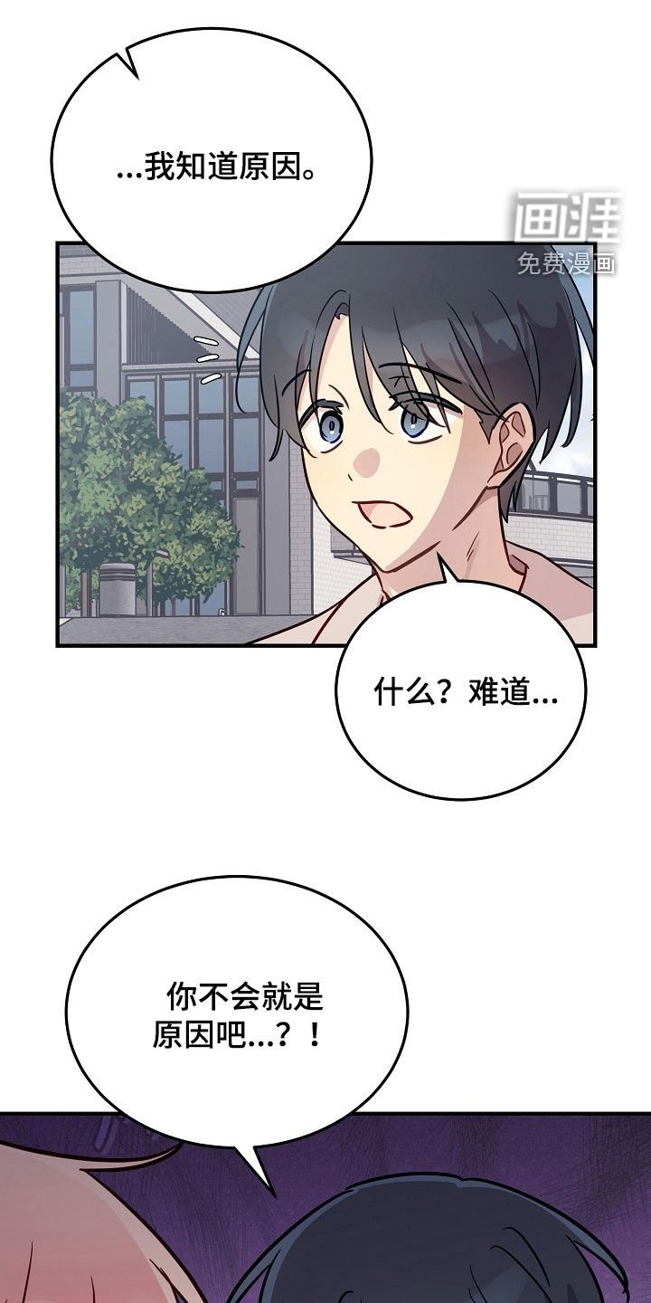 第43章：越来越厚脸皮