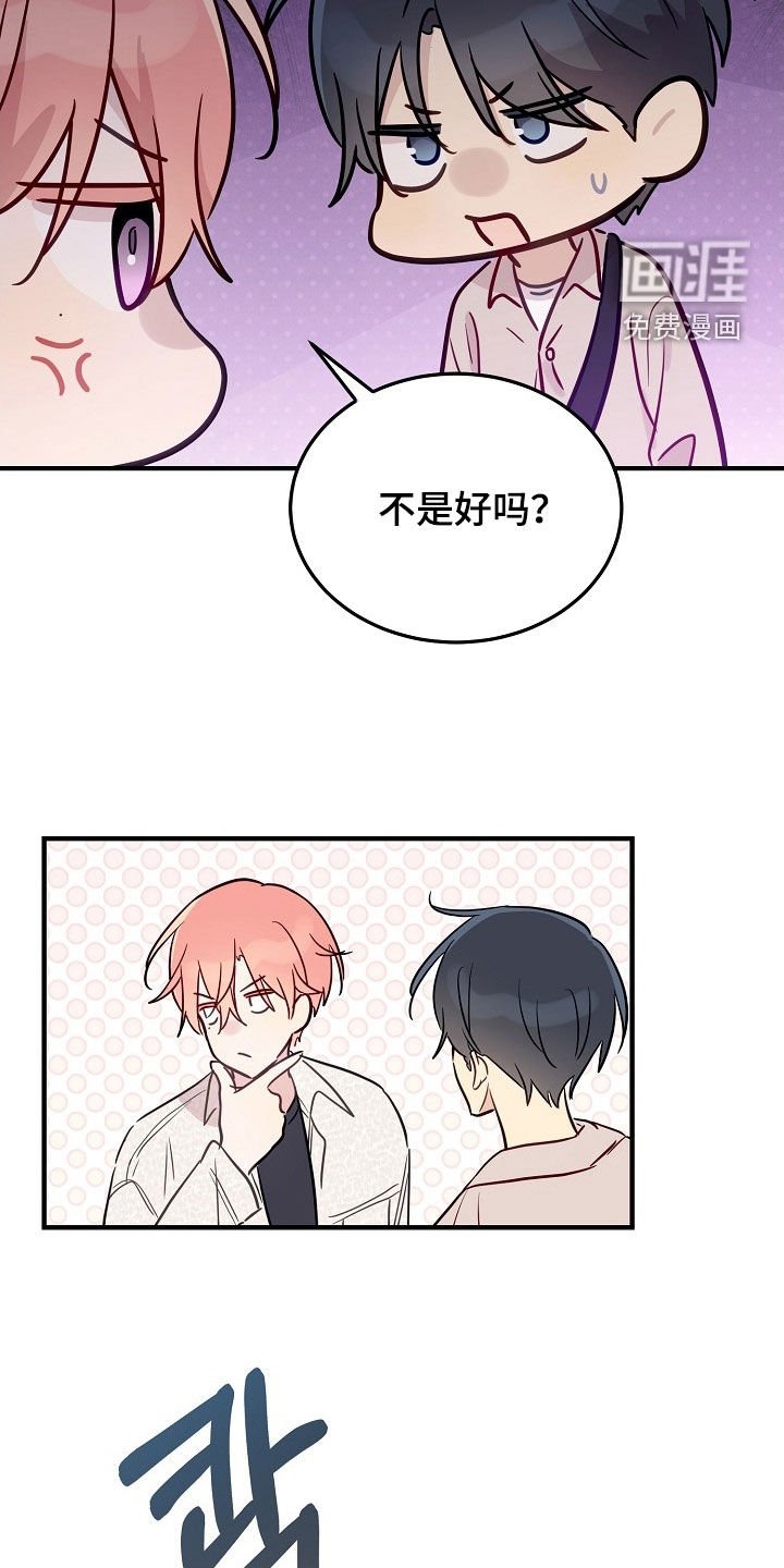 第43章：越来越厚脸皮