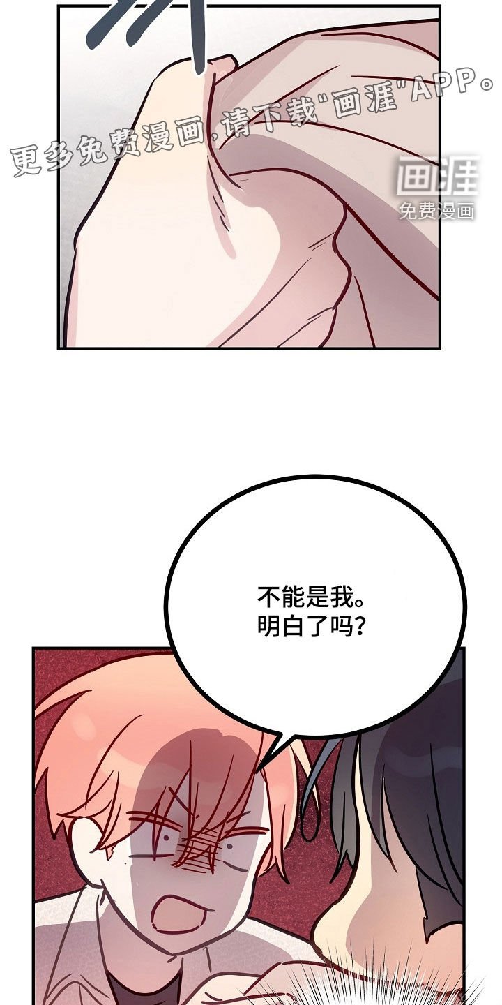 第43章：越来越厚脸皮
