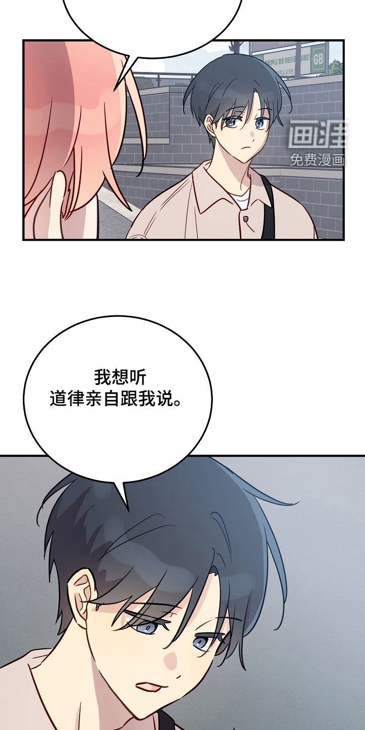 第43章：越来越厚脸皮