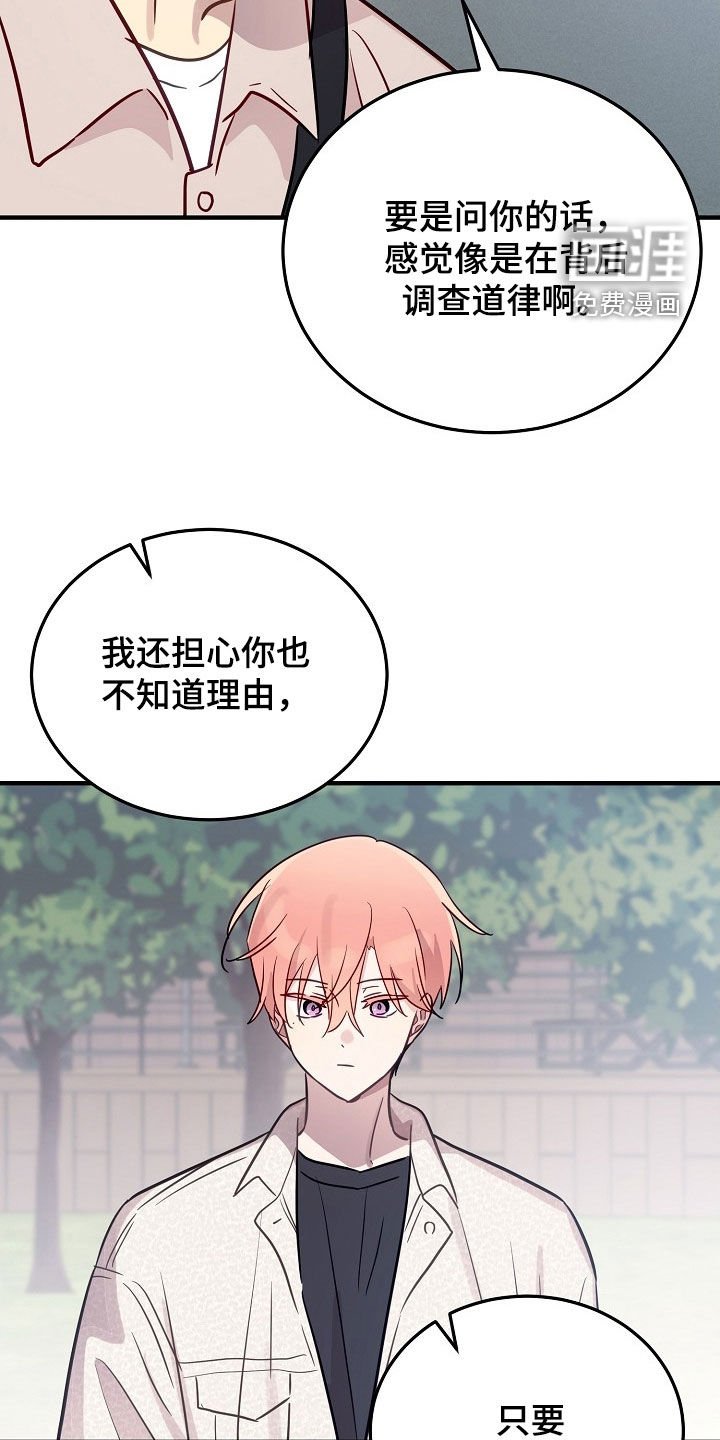 第43章：越来越厚脸皮