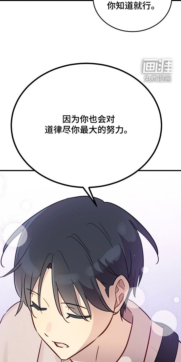第43章：越来越厚脸皮