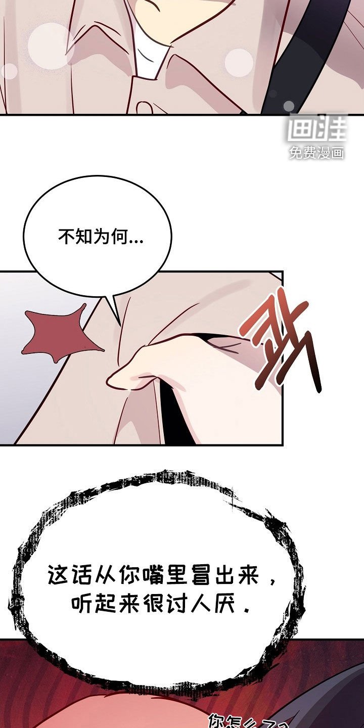 第43章：越来越厚脸皮