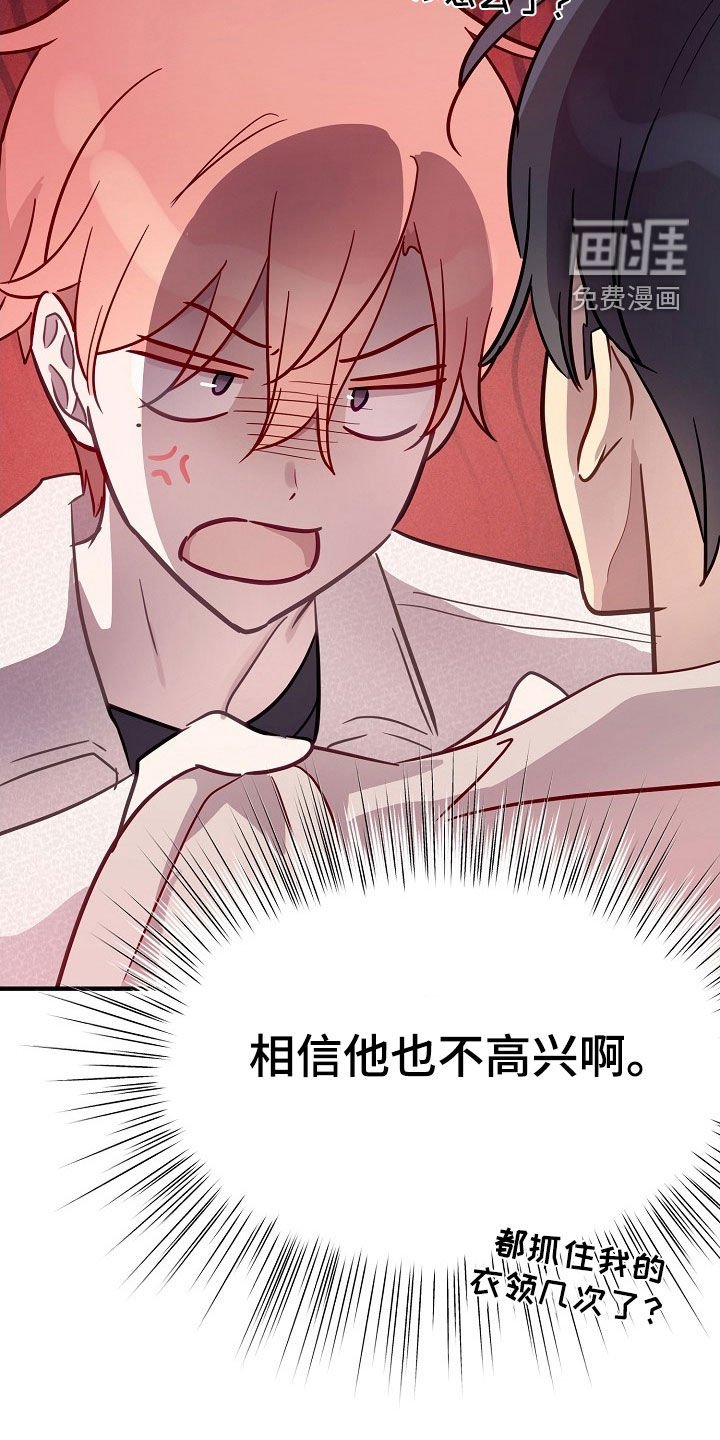第43章：越来越厚脸皮