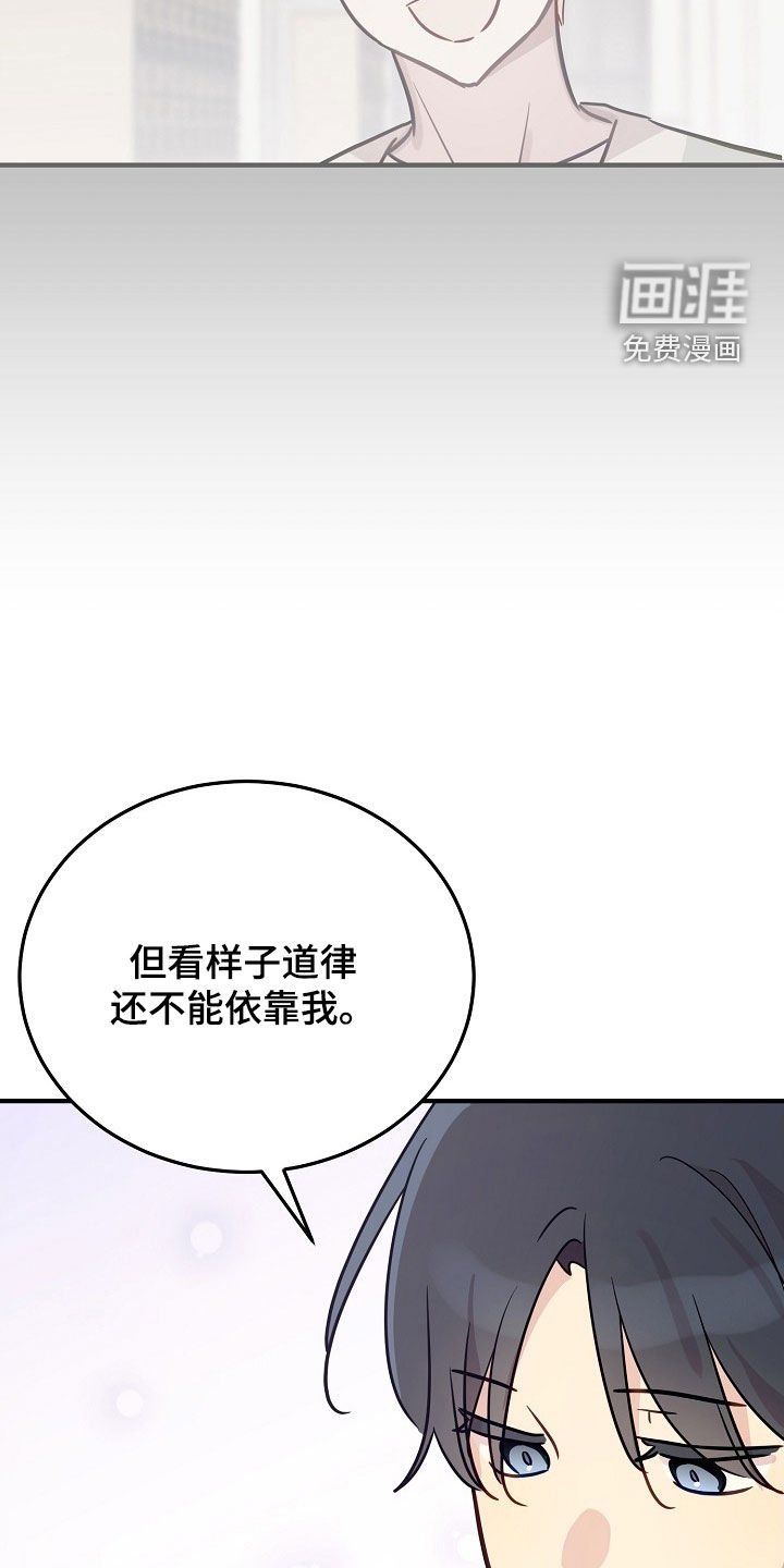第43章：越来越厚脸皮