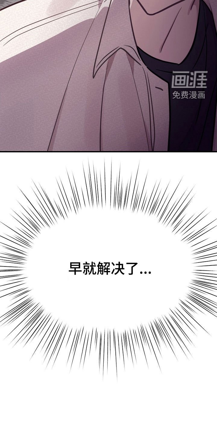 第43章：越来越厚脸皮