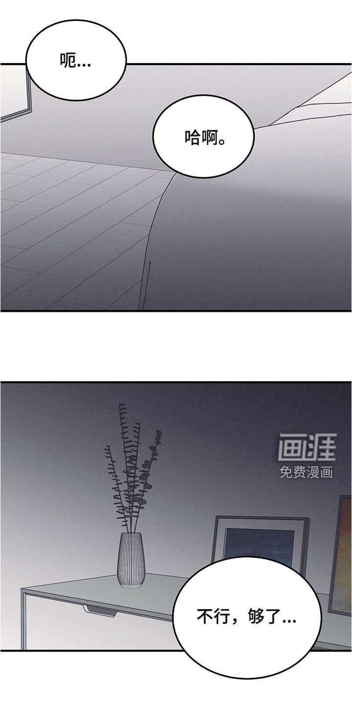 第44章：不想工作