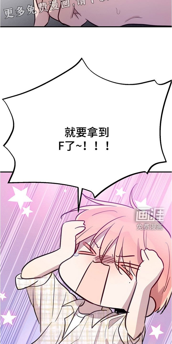 第44章：不想工作