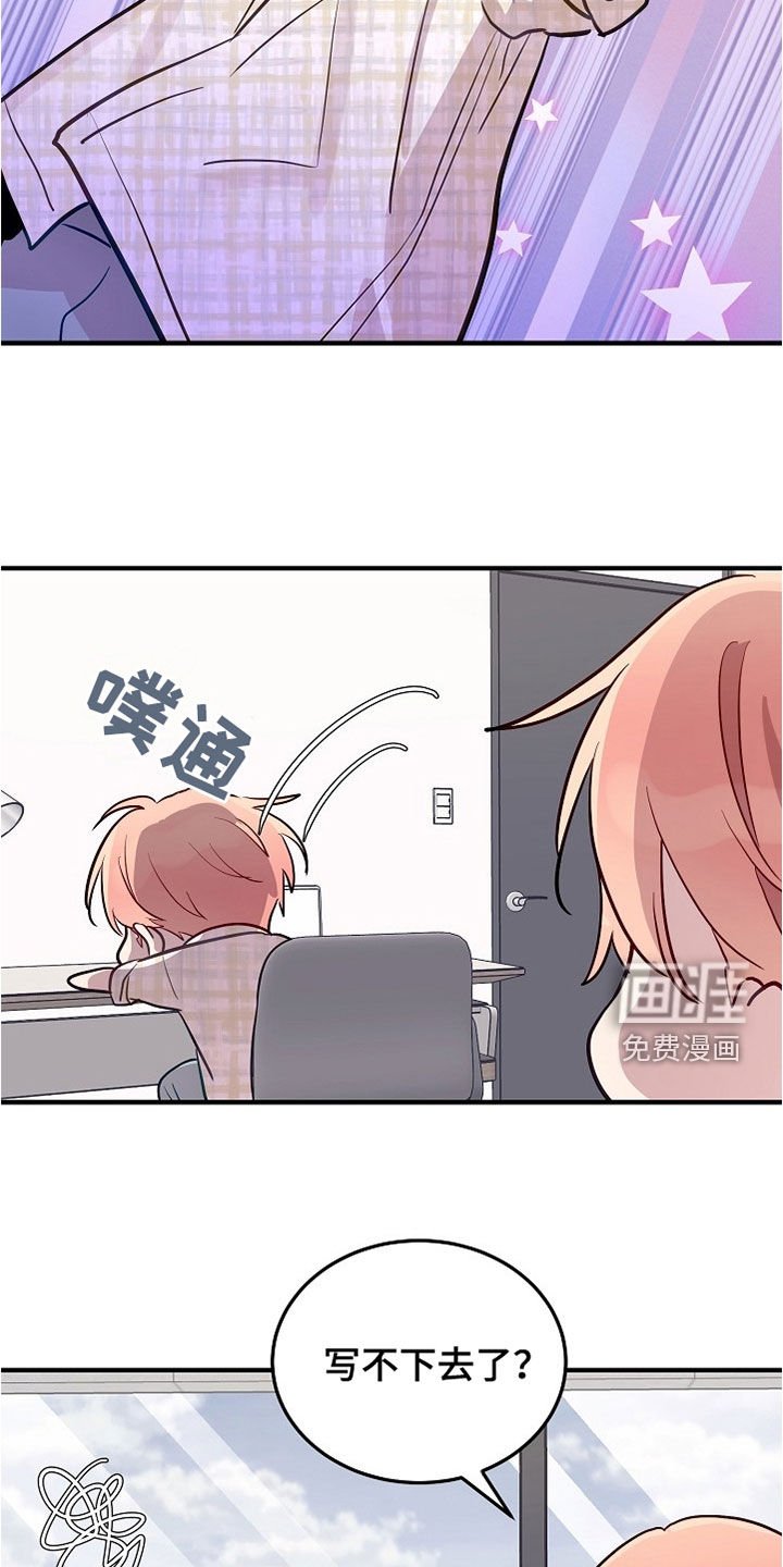 第44章：不想工作