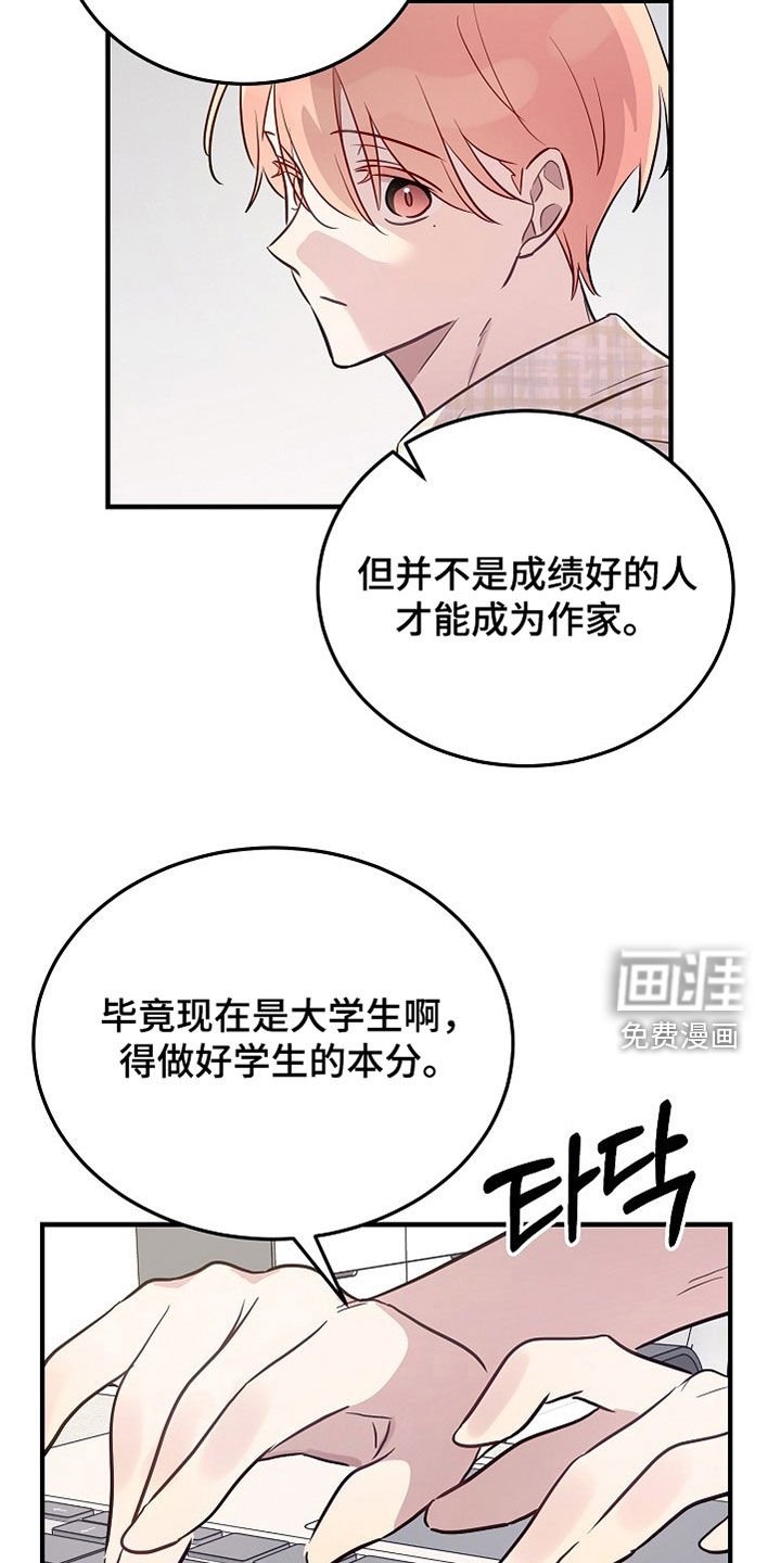 第44章：不想工作