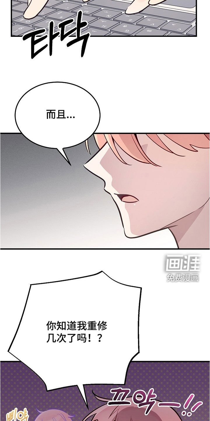 第44章：不想工作