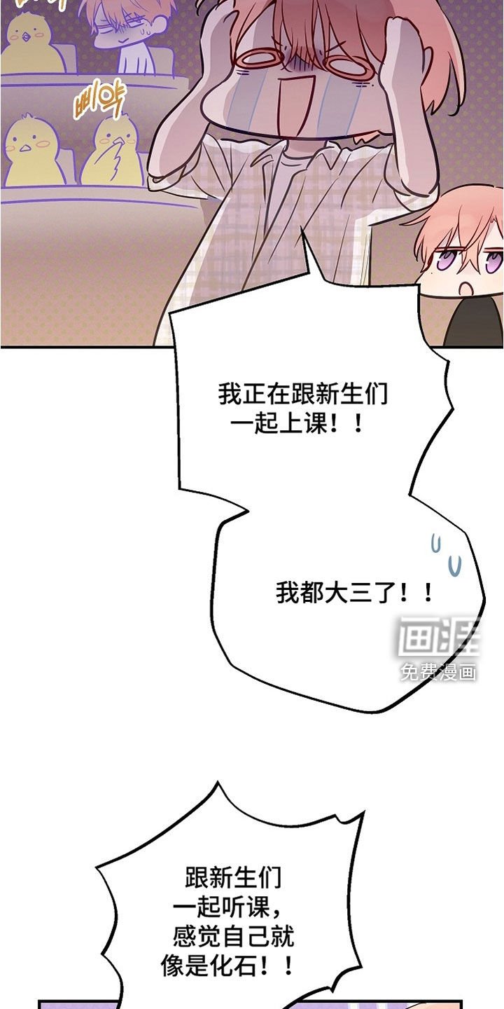 第44章：不想工作