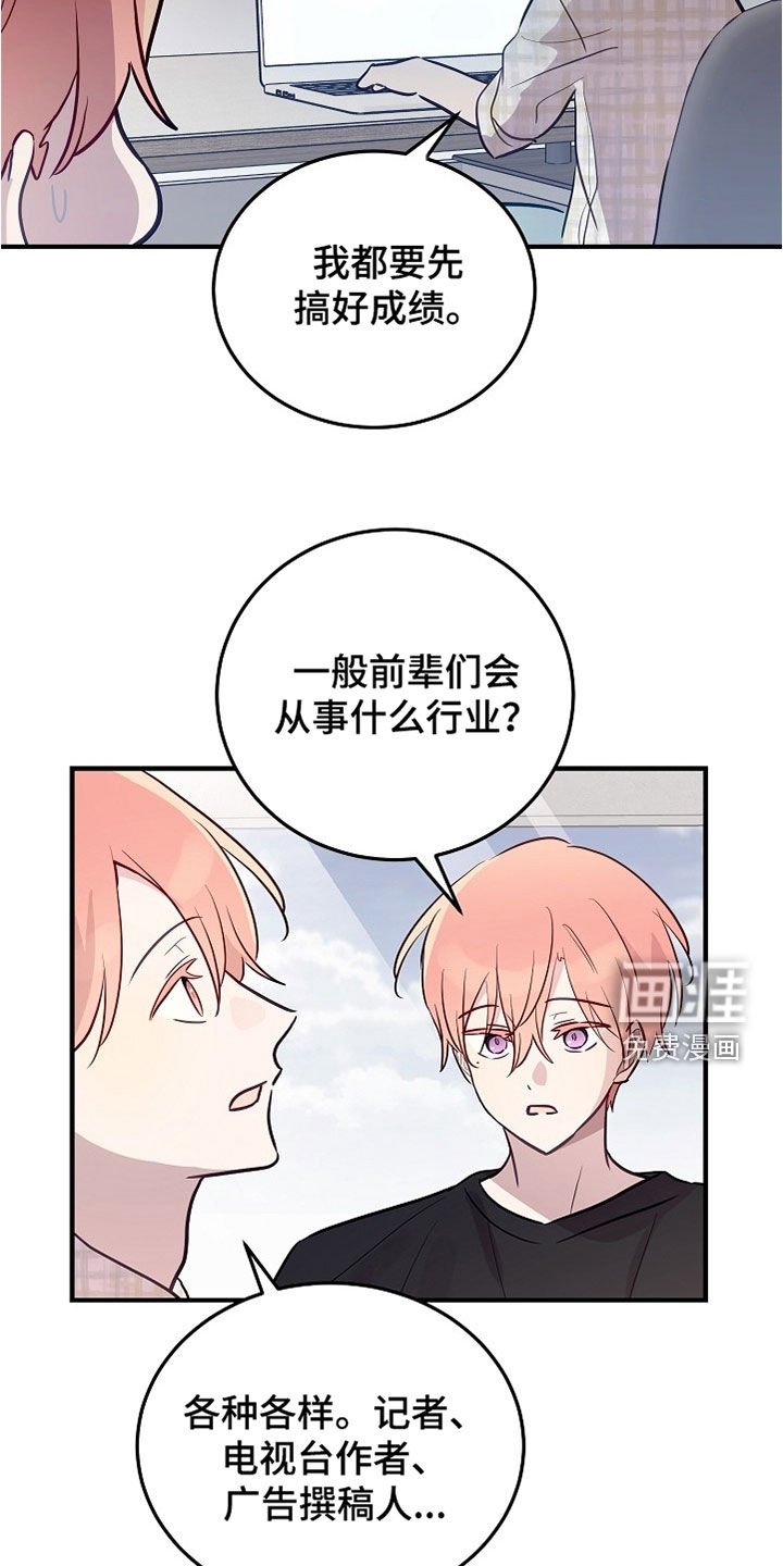 第44章：不想工作
