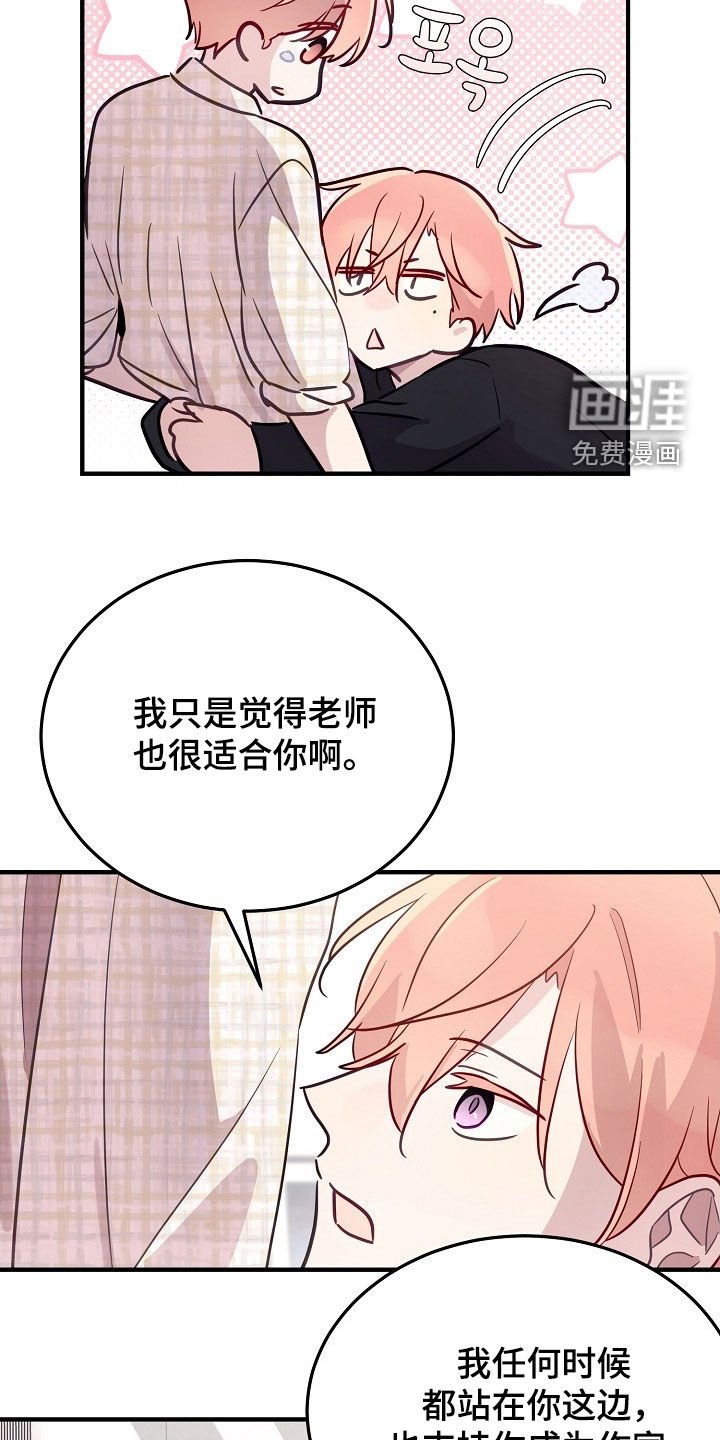 第44章：不想工作