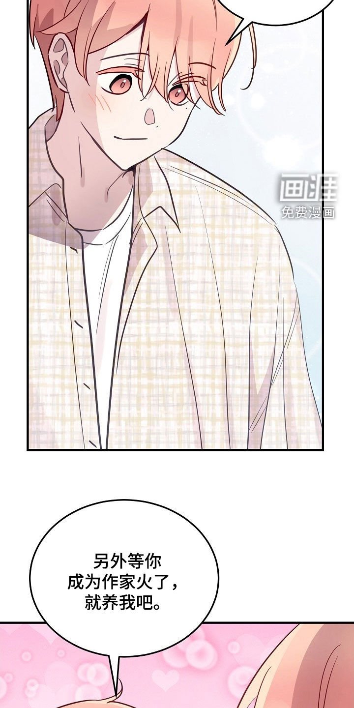 第44章：不想工作