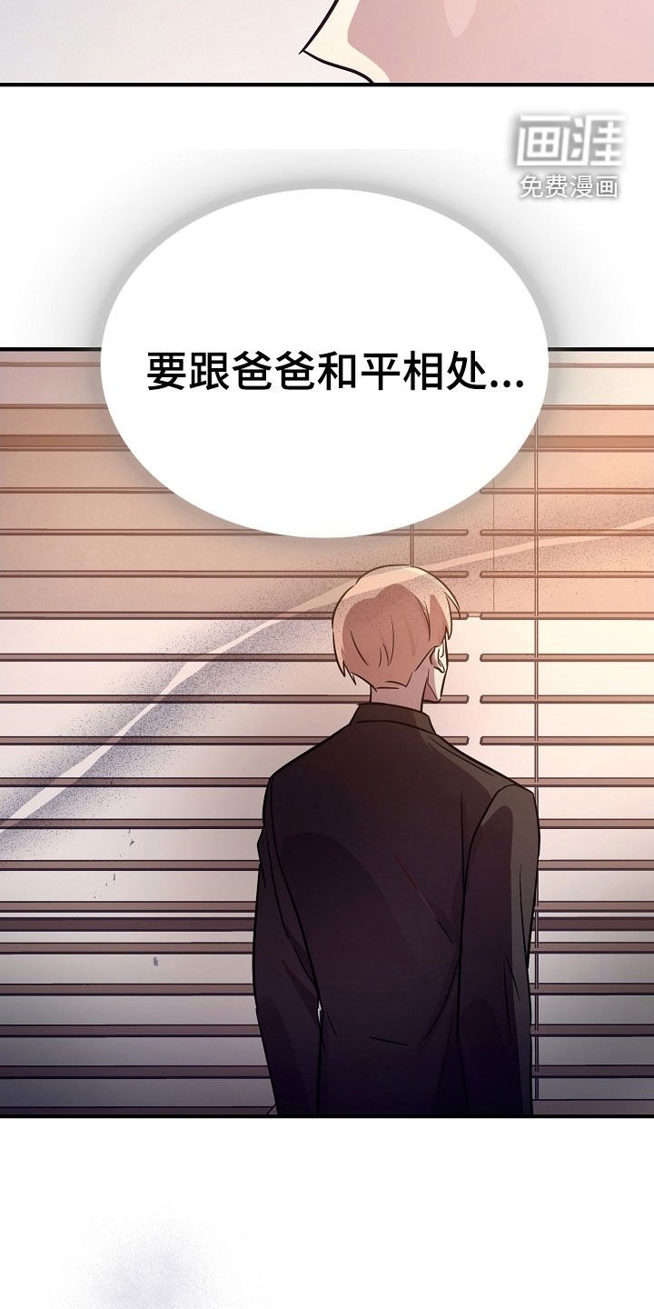 第45章：可靠哥哥