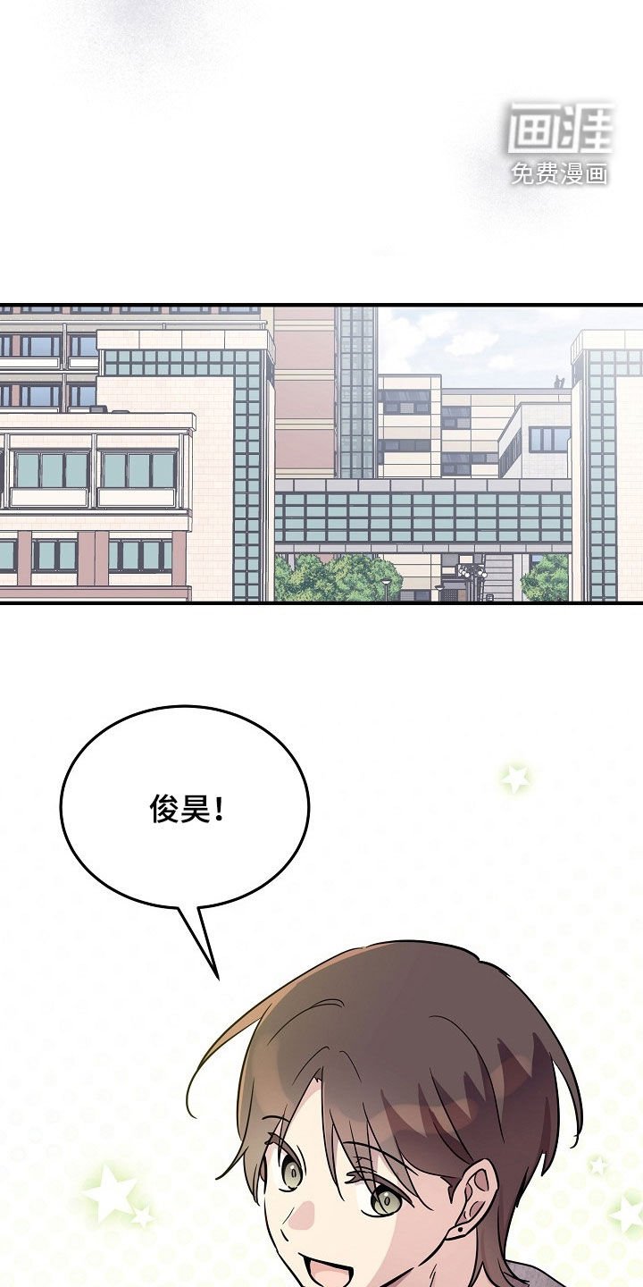 第45章：可靠哥哥