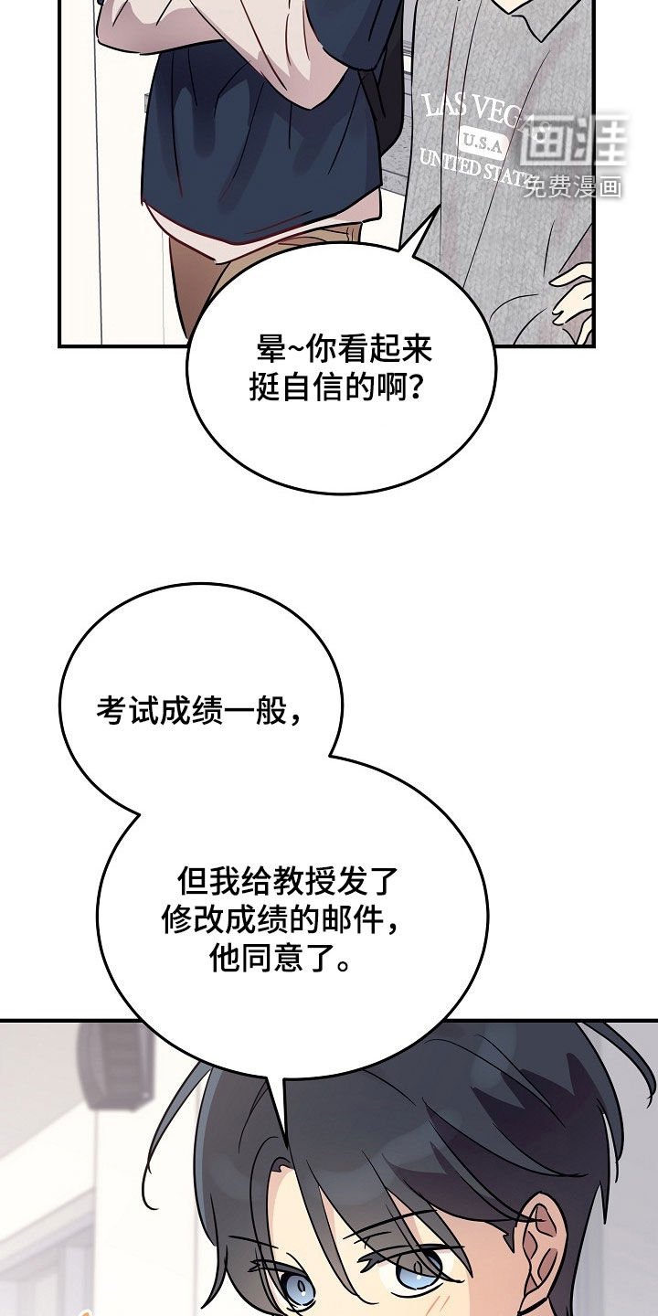 第45章：可靠哥哥
