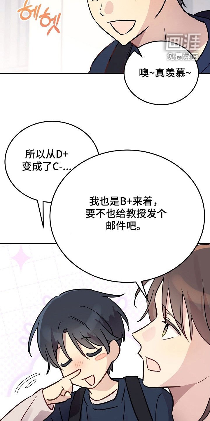 第45章：可靠哥哥