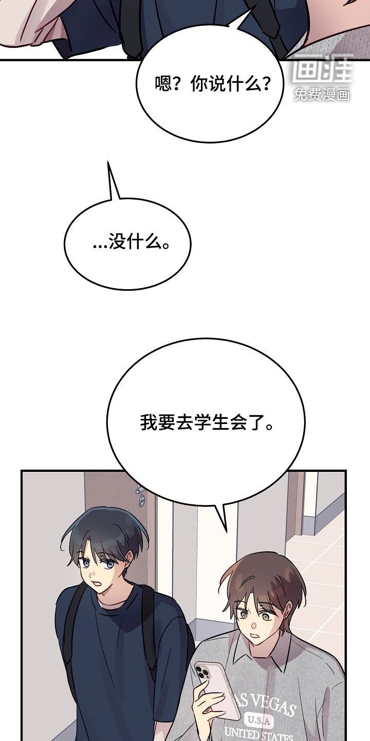 第45章：可靠哥哥