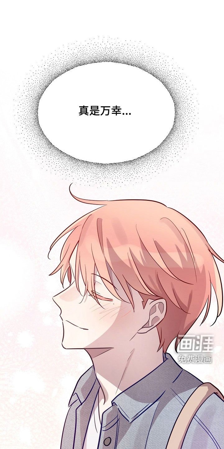 第45章：可靠哥哥
