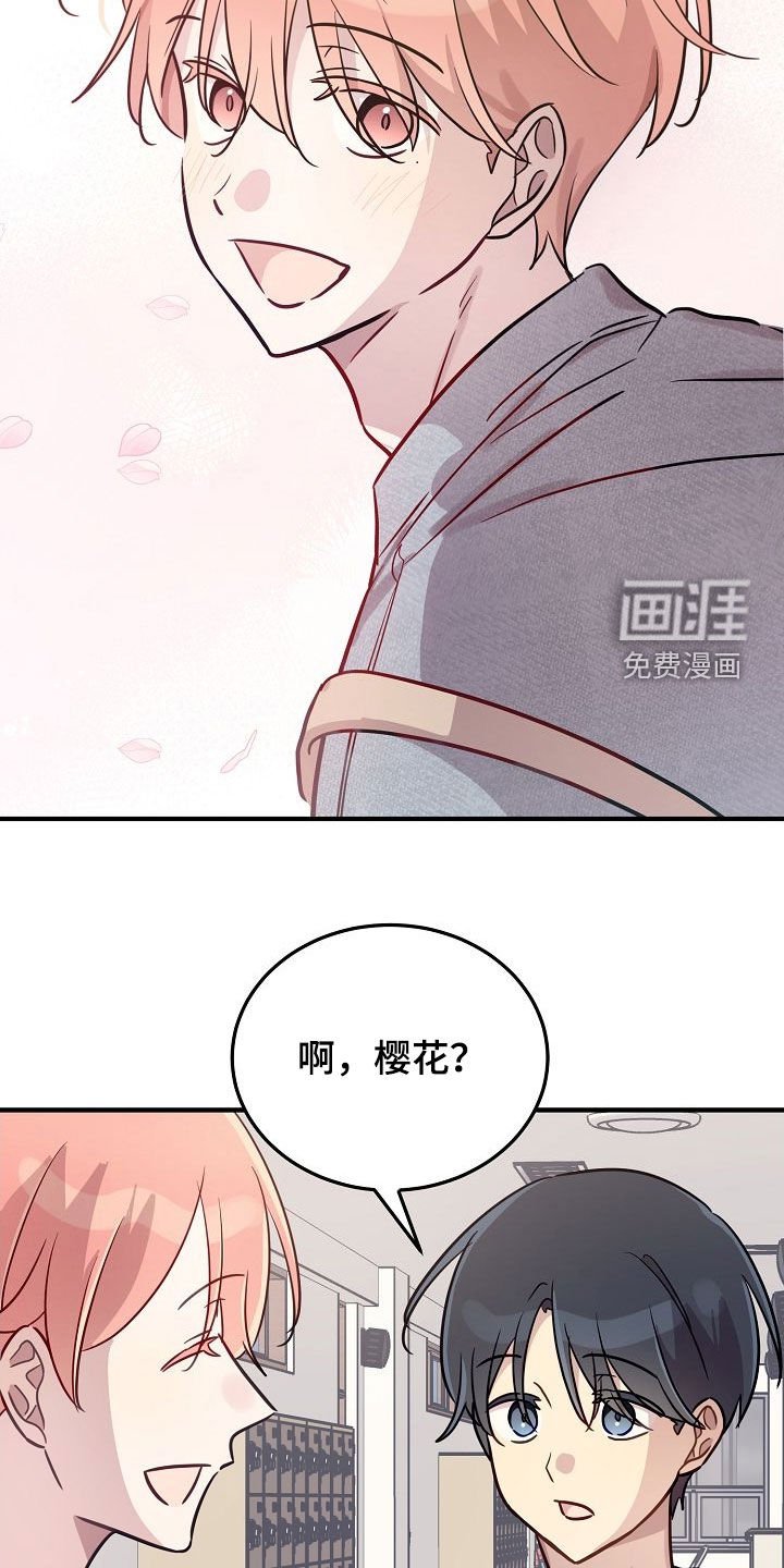 第46章：只有一个朋友