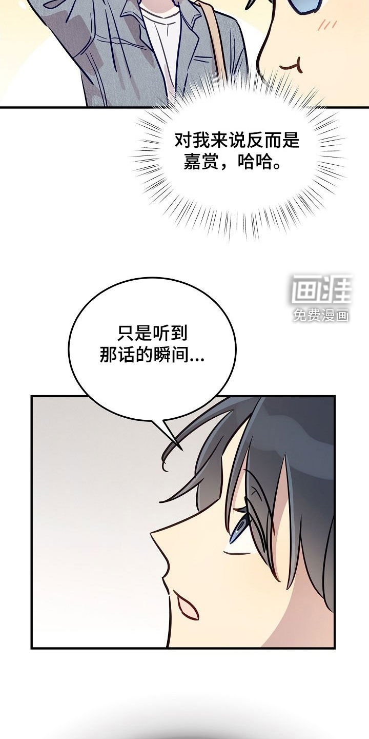 第46章：只有一个朋友