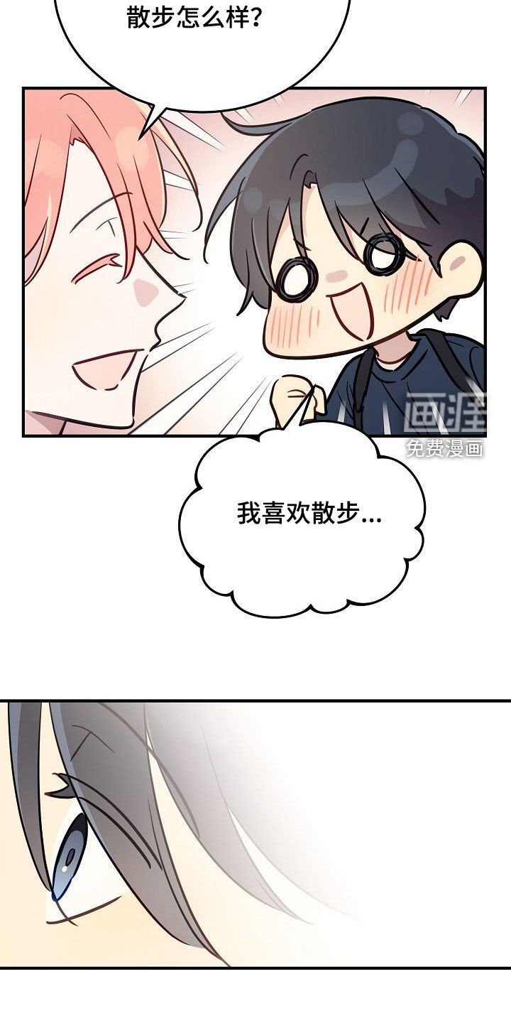 第46章：只有一个朋友