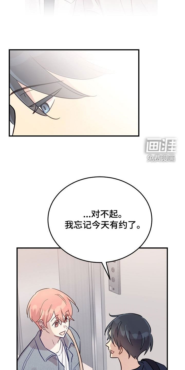 第46章：只有一个朋友