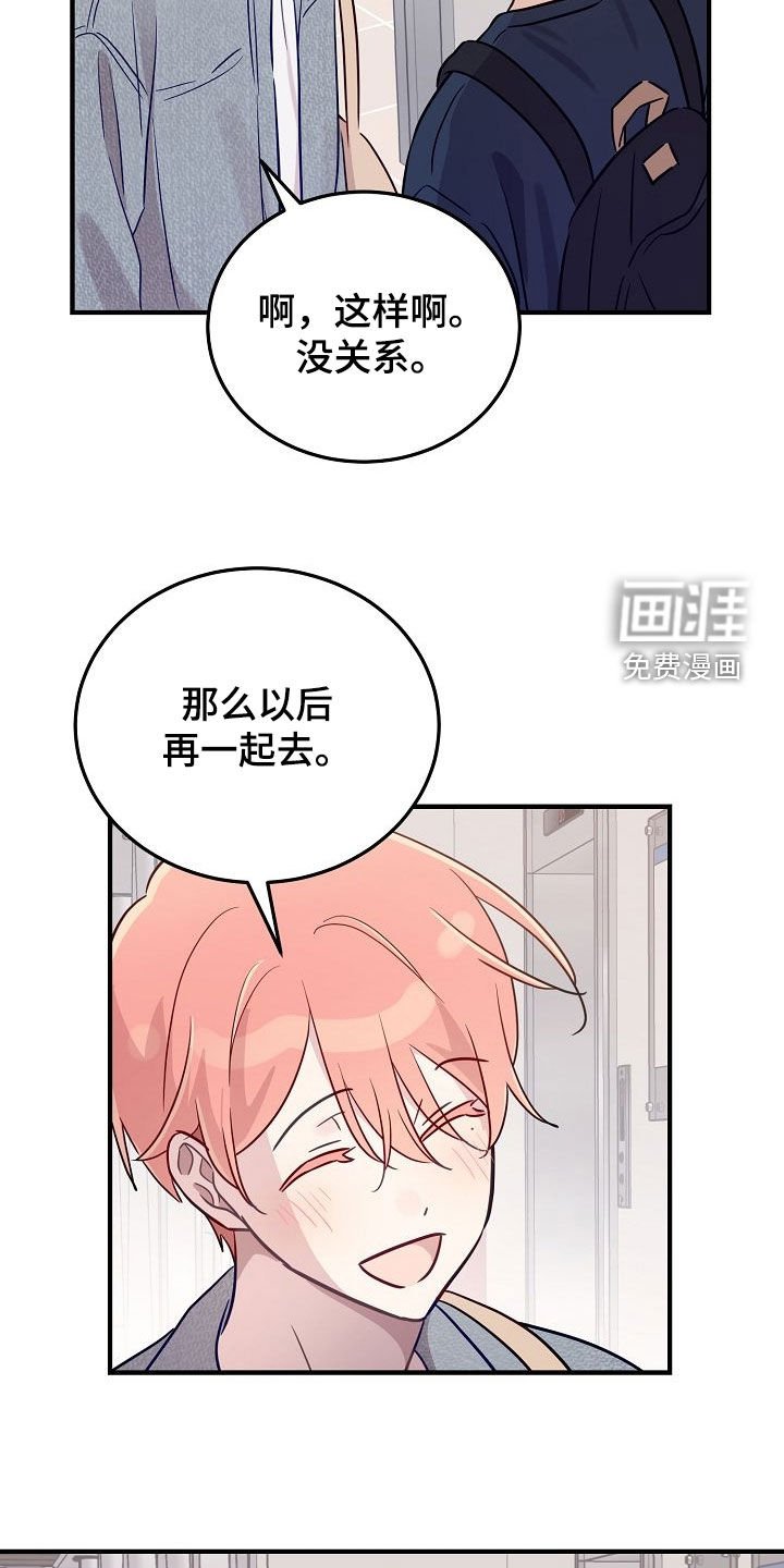 第46章：只有一个朋友