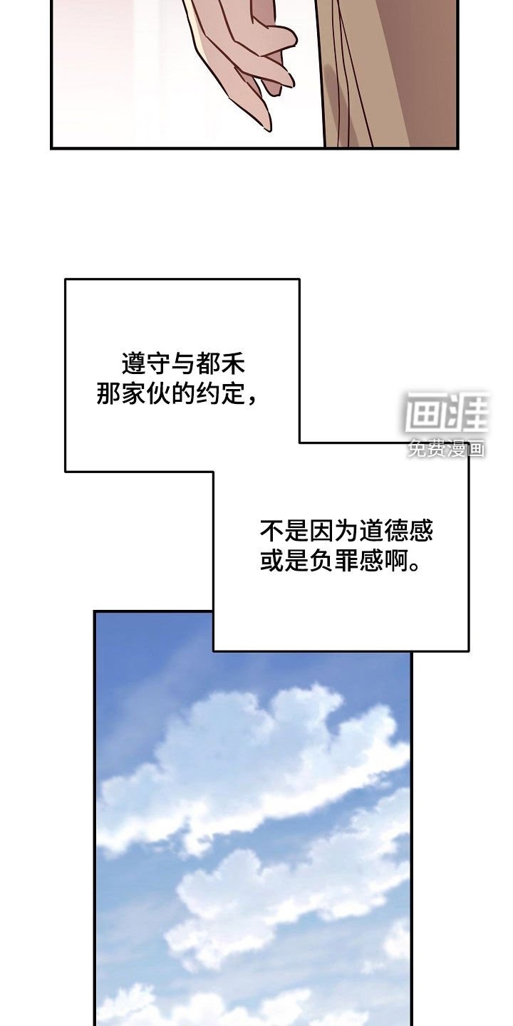 第46章：只有一个朋友