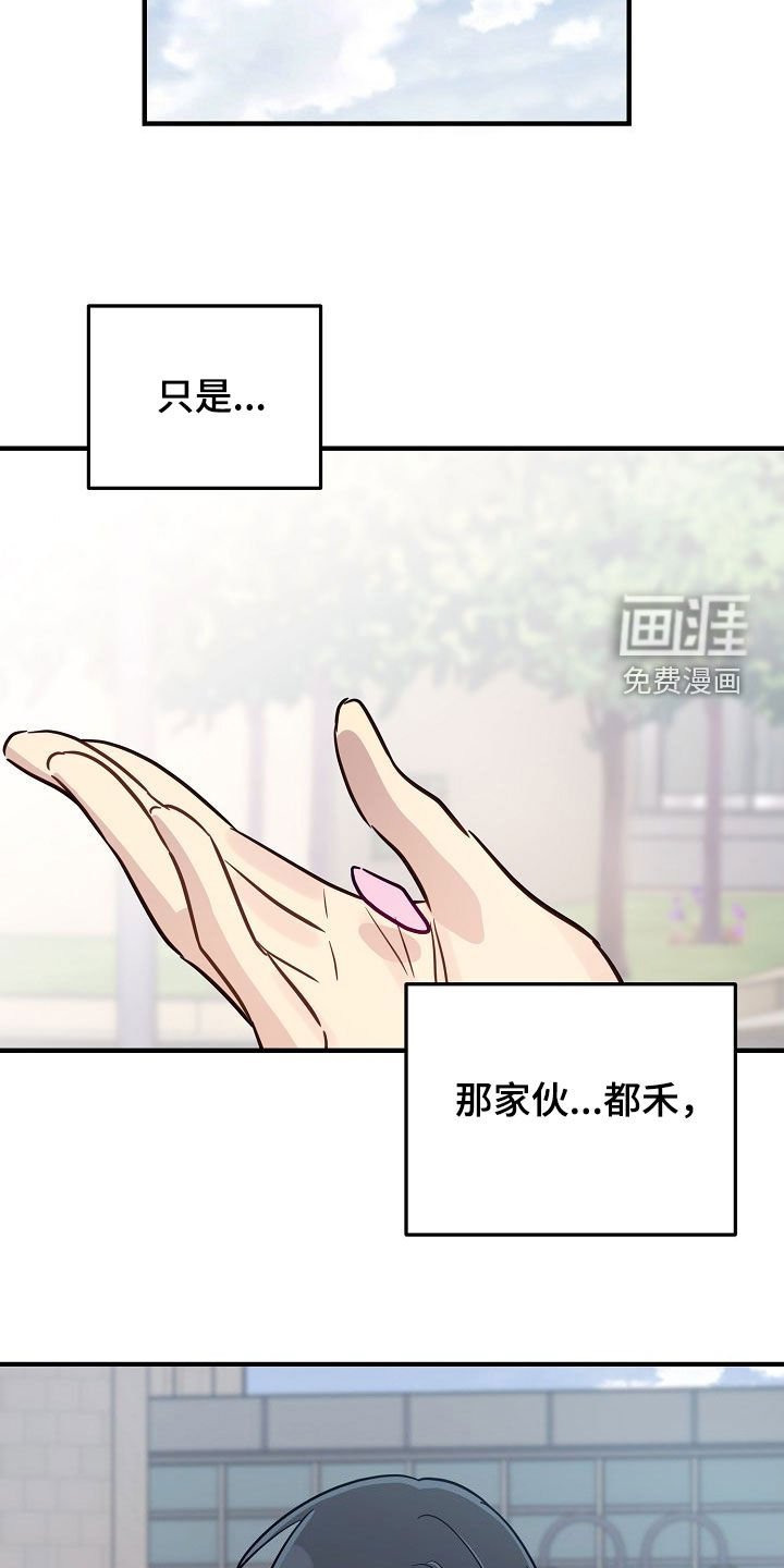 第46章：只有一个朋友