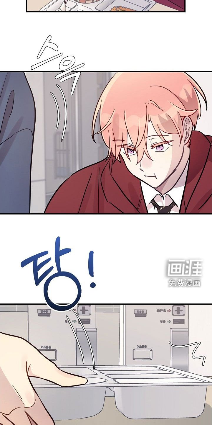 第46章：只有一个朋友