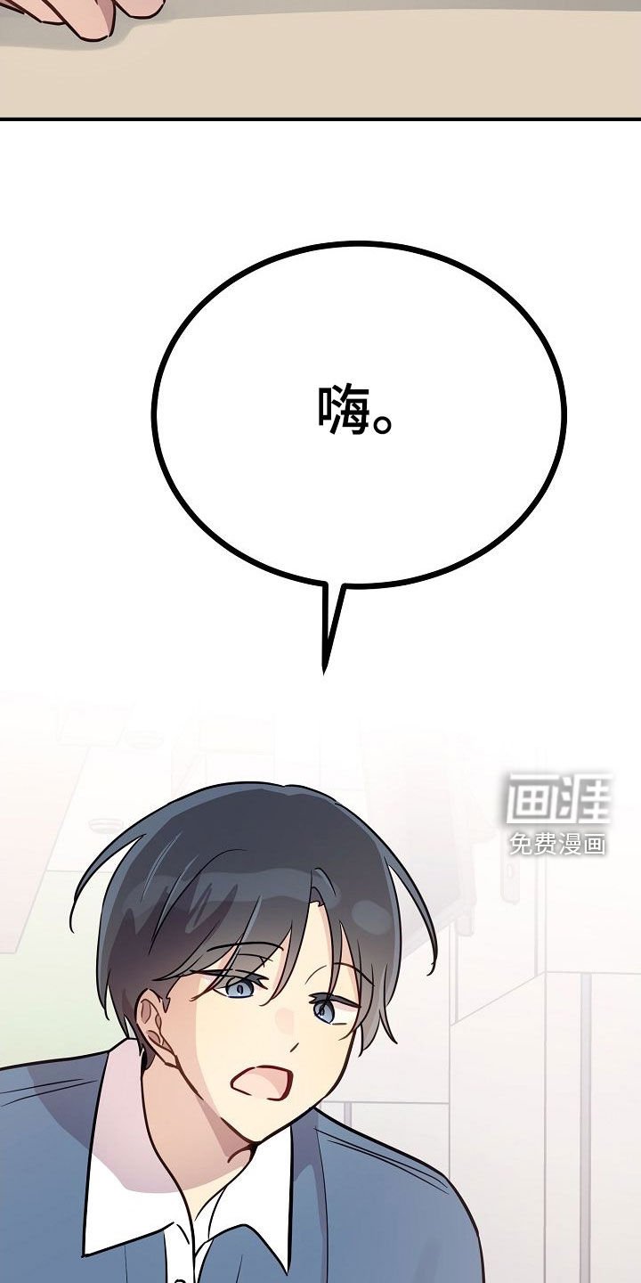 第46章：只有一个朋友