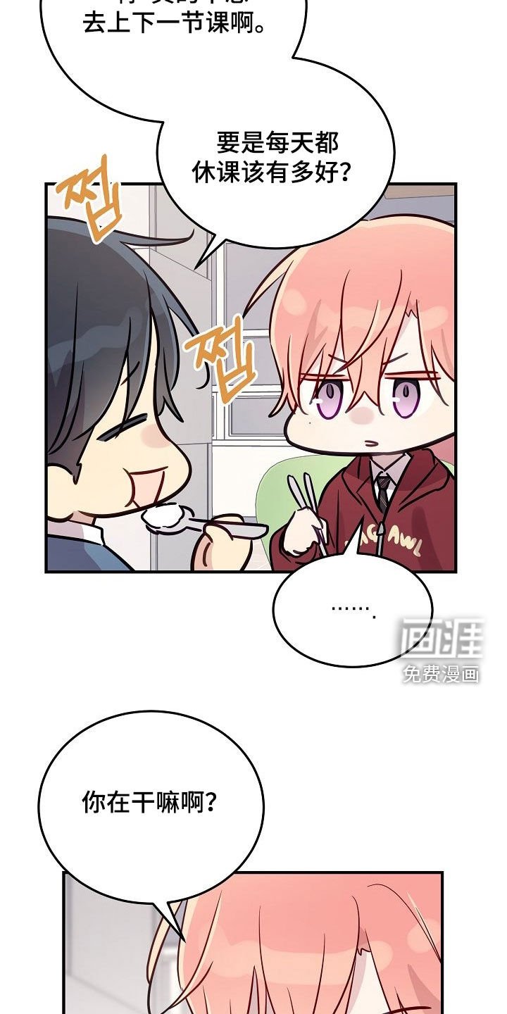 第46章：只有一个朋友