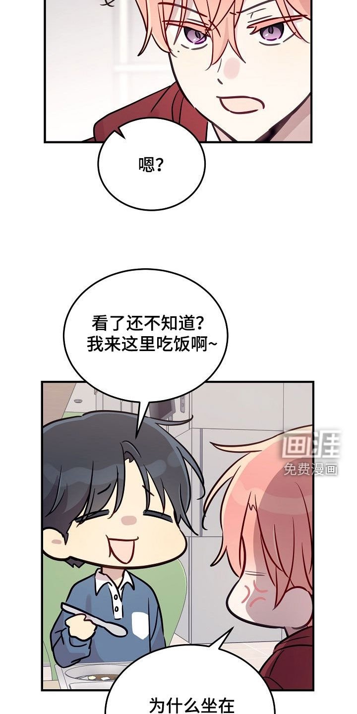 第46章：只有一个朋友
