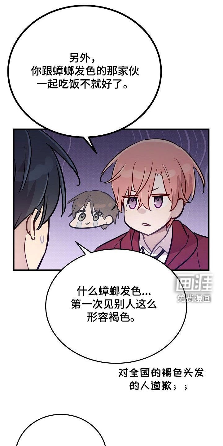 第46章：只有一个朋友