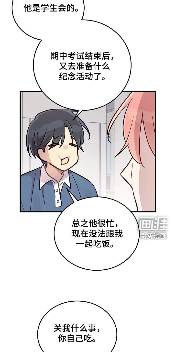 第46章：只有一个朋友