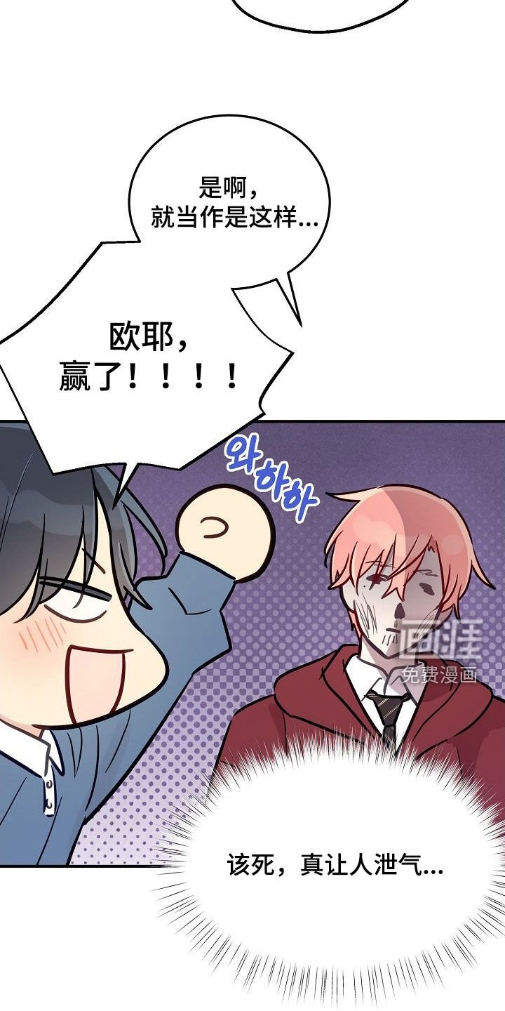 第46章：只有一个朋友