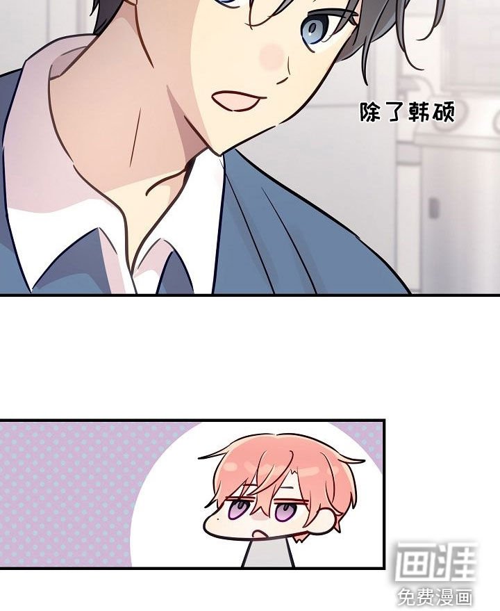 第46章：只有一个朋友