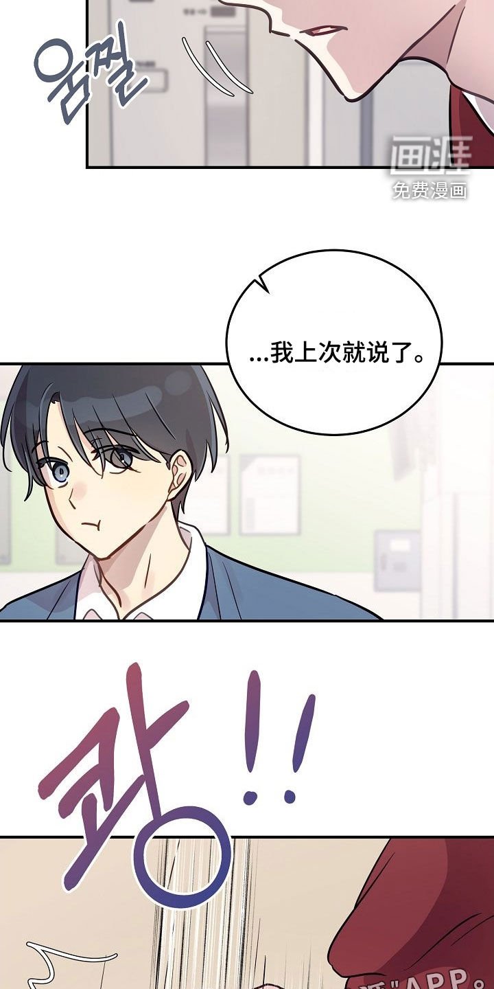 第47章：也许他喜欢你