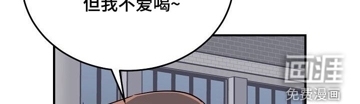 第47章：也许他喜欢你