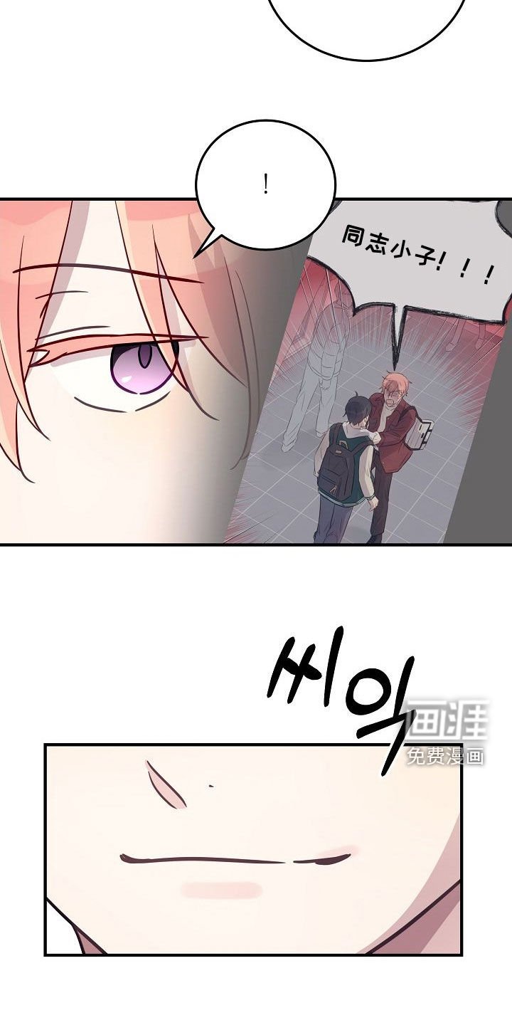 第47章：也许他喜欢你