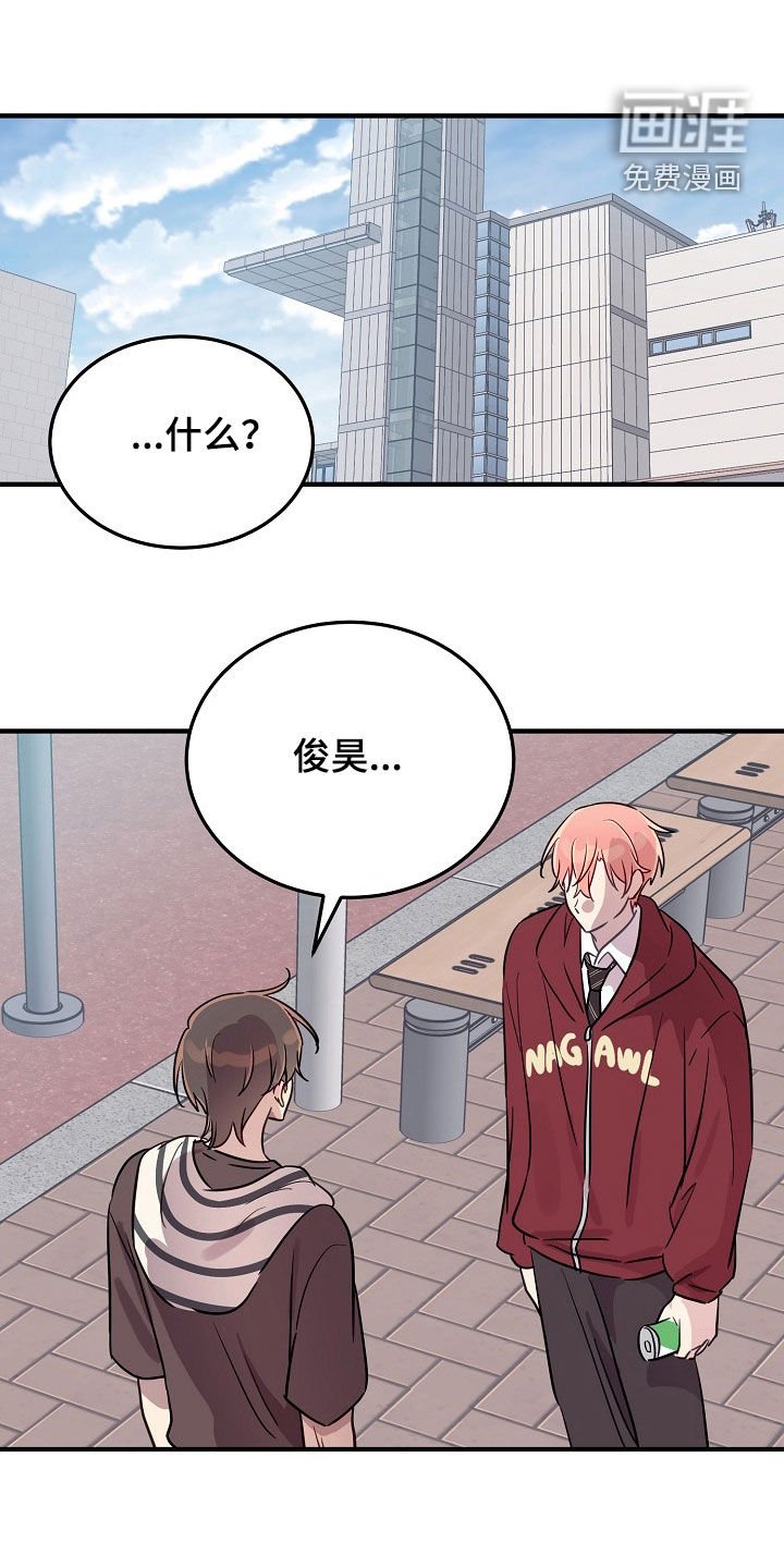 第48章：抓住吃掉